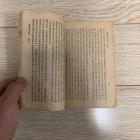 丛书集成初编 海刚峰集 1936年12月初版