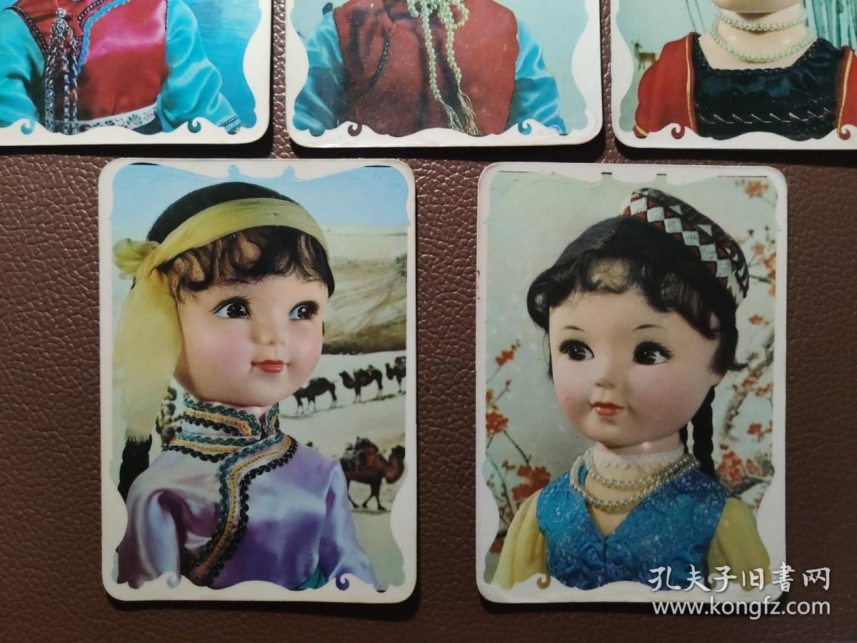 年历书签：1978年戊午年年历卡 少数民族娃娃    5张合售     盒三008