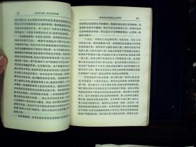 G587，***文献，毛选全套，人民出版社1967年版 毛泽东选集1-4卷全加上1977年初版第五卷全套，品佳。