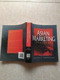 THE ASIAN MARKETING CASEBOOK  亚洲营销案例手册