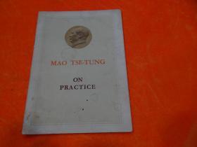 MAO TSE - TUNE ON PRACTICE （ 实践论 ）