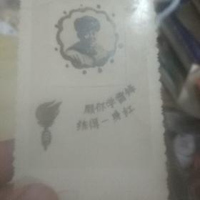 学习雷锋宣传照片