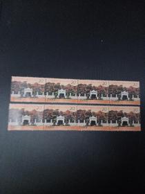纪念黄埔军校建校七十周年邮票 八枚