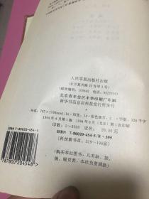 现代腹腔镜外科学