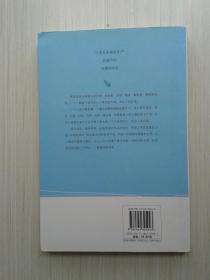 林清玄说禅  【之一（会心不远）、之二（香水海）、之三（好雪片片）】三册