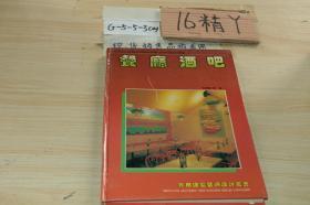 餐厅酒吧