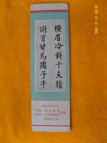 昆明市属中小学书法美术语文外语朗诵会纪念