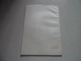论辛亥革命