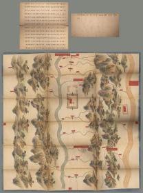 古地图 1734-1779 渑池县河图 清雍正十二年至乾隆四十四年。纸本大小94*126.07厘米。宣纸原色仿真。微喷