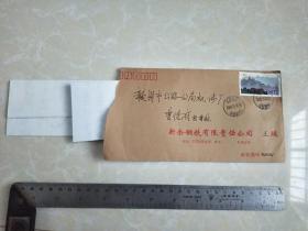 《实寄老信封(内带信笺)》邮戳清晰邮票(2000-14巨峰80分)