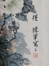 保真书画，陈军《花卉》国画一幅，纸本托片，尺寸68.5×45cm