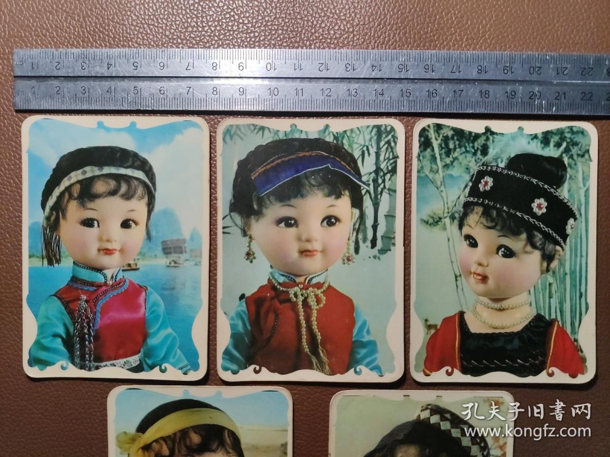 年历书签：1978年戊午年年历卡 少数民族娃娃    5张合售     盒三008