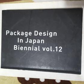 Package Design In Japan Biennial Vol. 12