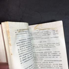 毛主席诗词学习资料