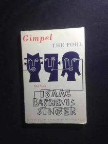 辛格短篇小说选 《傻瓜吉姆佩尔》 Gimpel the Fool : And Other Stories