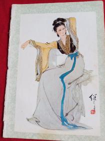 老笔记本插图刘继卣画仕女6祯