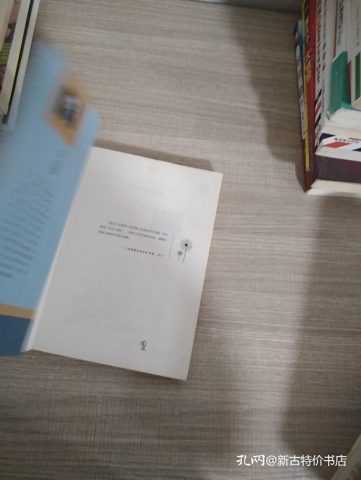 复活--名家名译世界经典文学名著