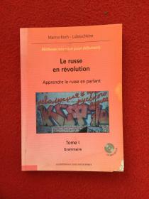 le russe en revolution