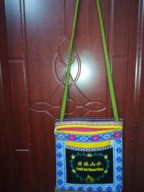 90年代桂林山水民族风刺绣背包