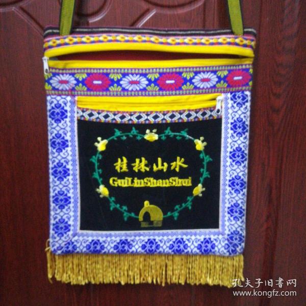 90年代桂林山水民族风刺绣背包
