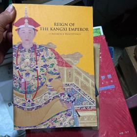 REIGN OF THE KANGXI EMPEROR