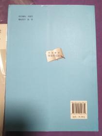 探索的足迹【正版！库存全新】