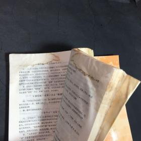 毛主席诗词学习资料