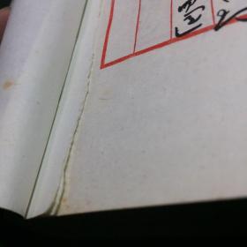 毛主席诗词学习资料