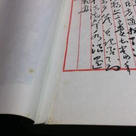 毛主席诗词学习资料