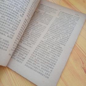 文学书刊介绍1956.1