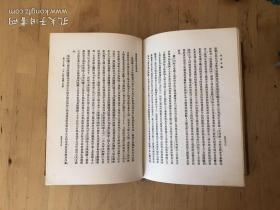 民国旧书《汉译世界史纲》（下）．繁体竖版 带插图 精装馆藏 1927年6月初版1印