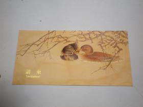 2001  朵云轩 请帖