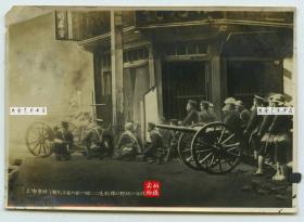 民国1930年代淞沪会战（上海事变）中，日本海军陆战队在闸北架设野战炮进行巷战老照片，泛银