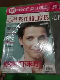 心理月刊 2012 4