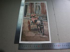 【百元包邮】1895年平版画《独自驾车》(独自驾车） 尺寸见图（货号603083）