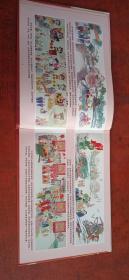 闽南風情画廊精装本☆美丽晋江和谐家园☆(如图)☆实拍照☆看好再下单免争议☆☆