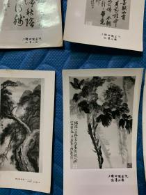 名家字画照片：上海中国画院迎春画展：黄纯尧 黄幻吾 王锡麒 黄罕行 刘旦宅等等（212张）