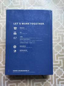 【HAHN+KOLB产品目录第十版】金属切割.夹具.测量和测试技术.手动工具和车间设备