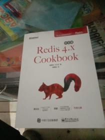 Redis 4.x Cookbook中文版