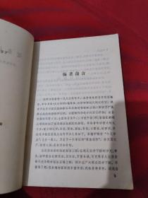 迎春征联集萃