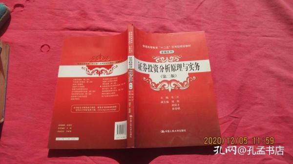 2015年版银行业法律法规与综合能力（初、中级适用）