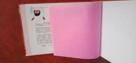 闽南風情画廊精装本☆美丽晋江和谐家园☆(如图)☆实拍照☆看好再下单免争议☆☆