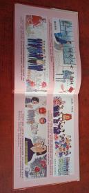 闽南風情画廊精装本☆美丽晋江和谐家园☆(如图)☆实拍照☆看好再下单免争议☆☆