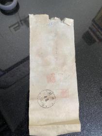 56年带双线邮戳 购买邮票证明 货号1-1-2a41