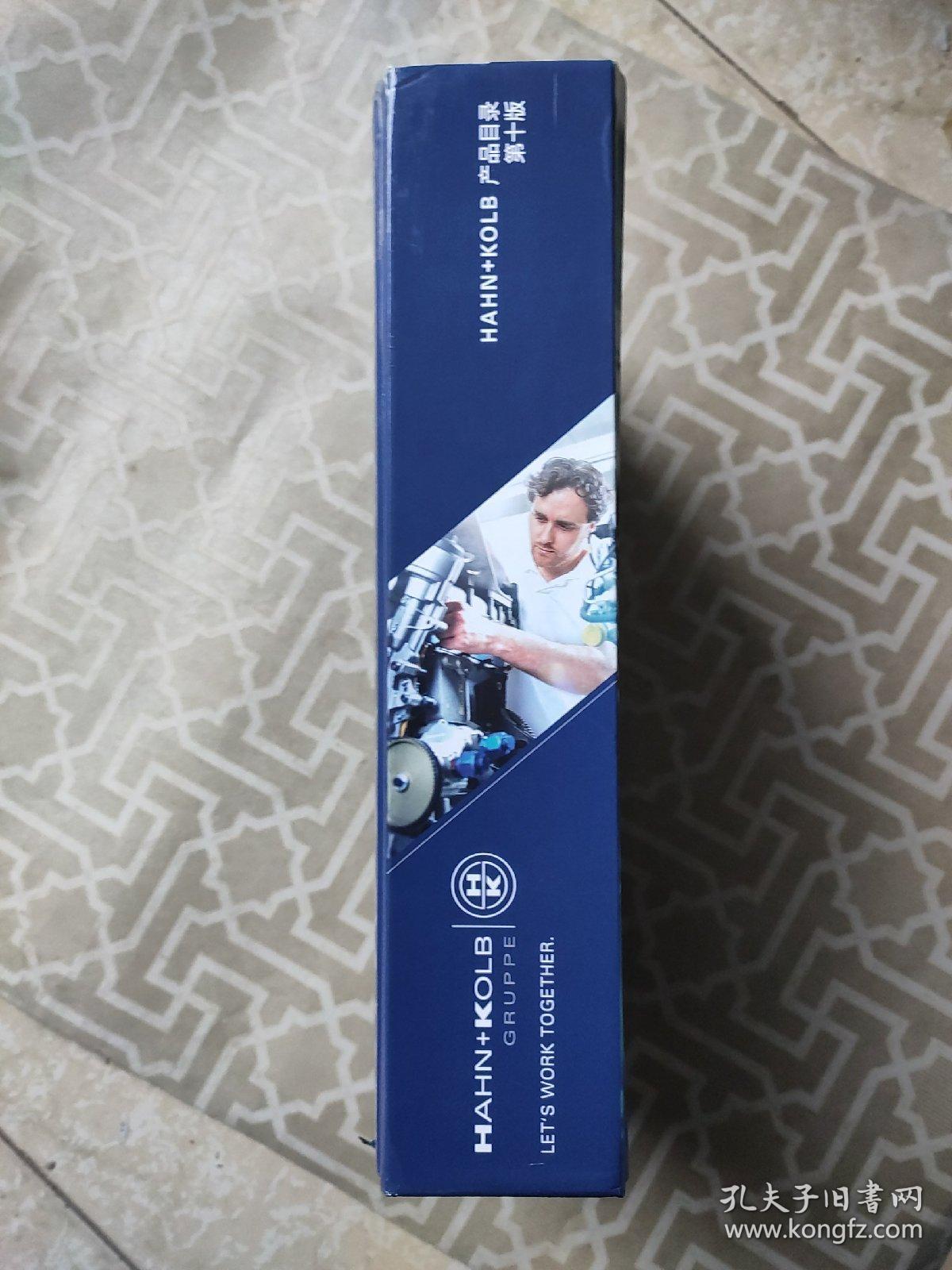 【HAHN+KOLB产品目录第十版】金属切割.夹具.测量和测试技术.手动工具和车间设备