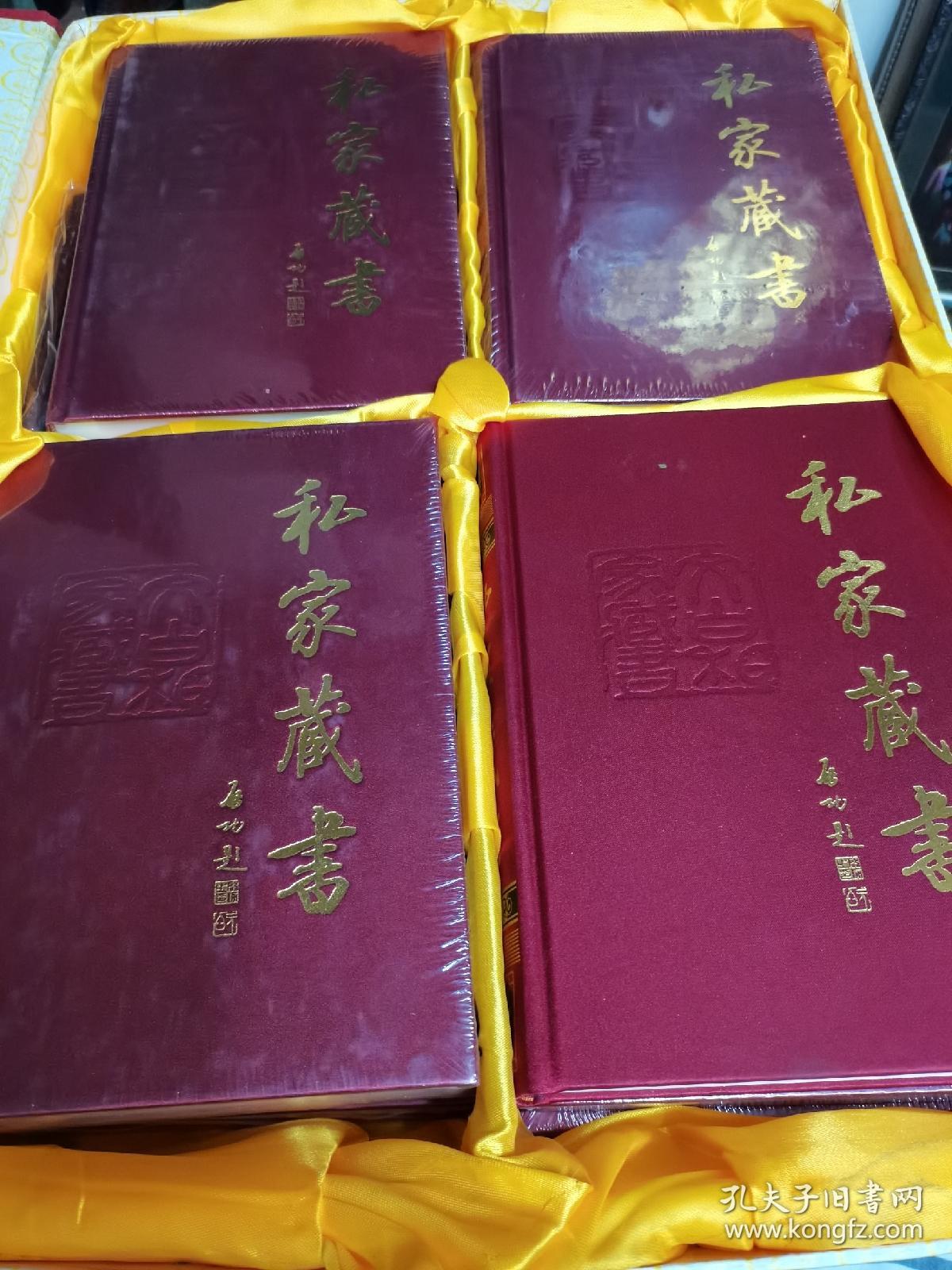 私家藏书 中国私家藏书史---文白对照绣像珍藏版（全12卷）