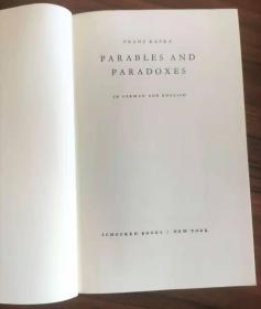英德对照版 弗兰兹·卡夫卡 Parables and paradoxes 寓言与悖论