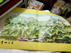 千山全景 千山北沟鸟瞰图 鞍山市交通示意图 千山导游说明