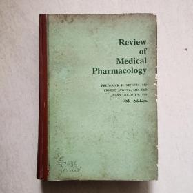 医学类英文原版书《医用药理学评论》第七版，1983年精品版，印刷精美，内容完整