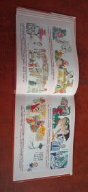 闽南風情画廊精装本☆美丽晋江和谐家园☆(如图)☆实拍照☆看好再下单免争议☆☆